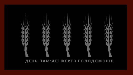 Геноцид українського народу