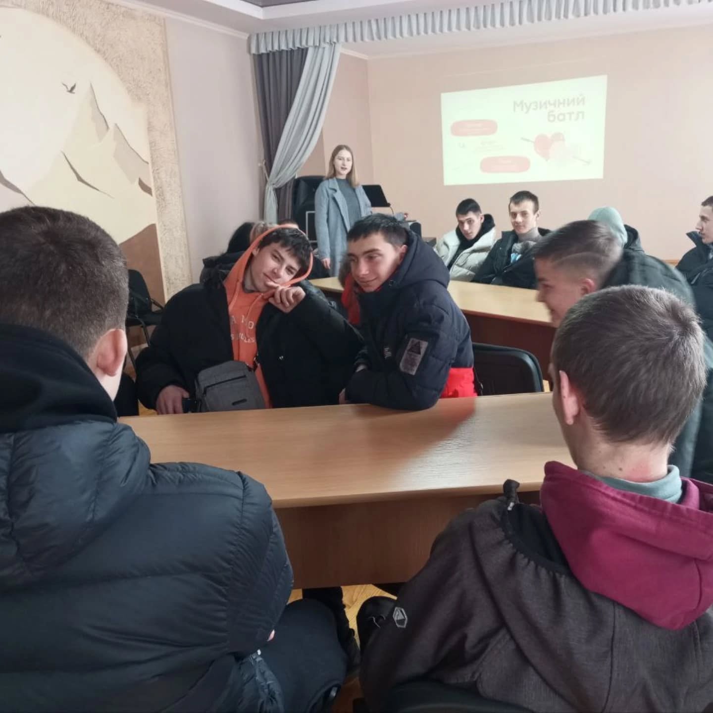До Дня закоханих
