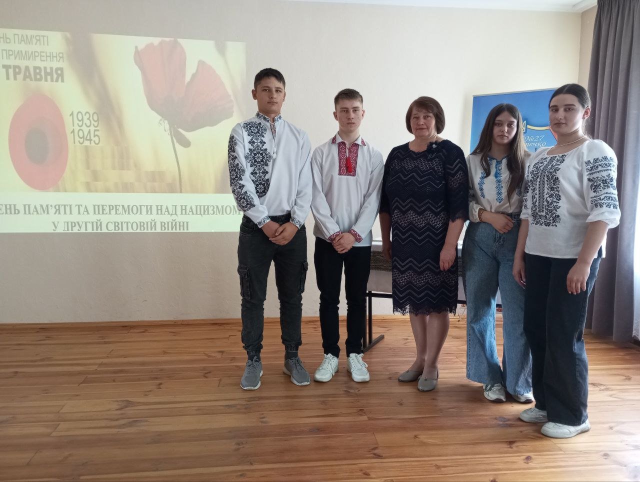 День пам’яті та перемоги над нацизмом