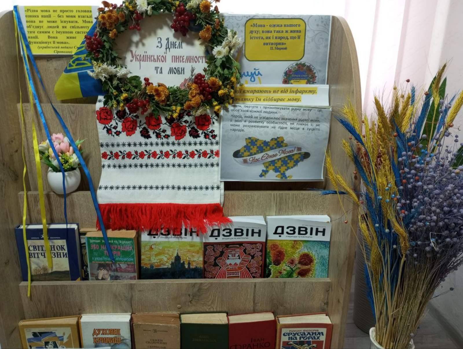 Рідна мова – наша зброя і наш оберіг!