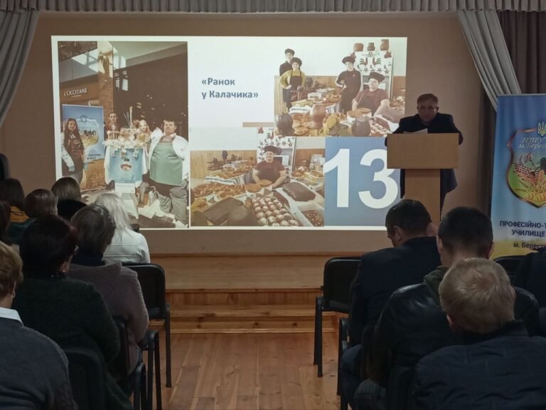 изображение_viber_2025-11-17_16-07-15-527