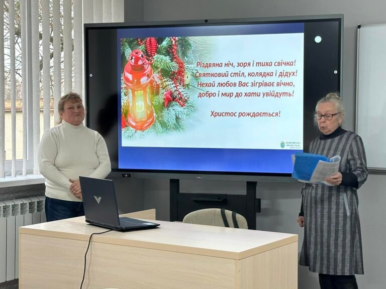 изображение_viber_2025-12-30_12-41-44-497