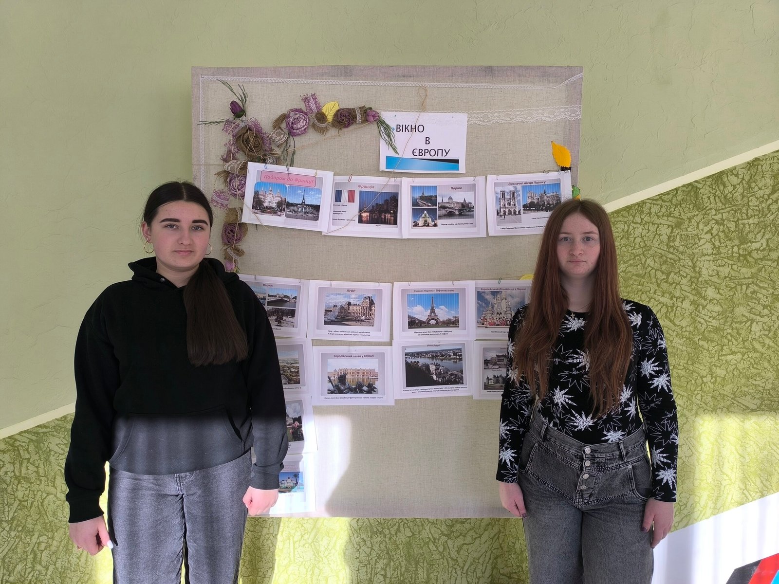 Лютневі засідання