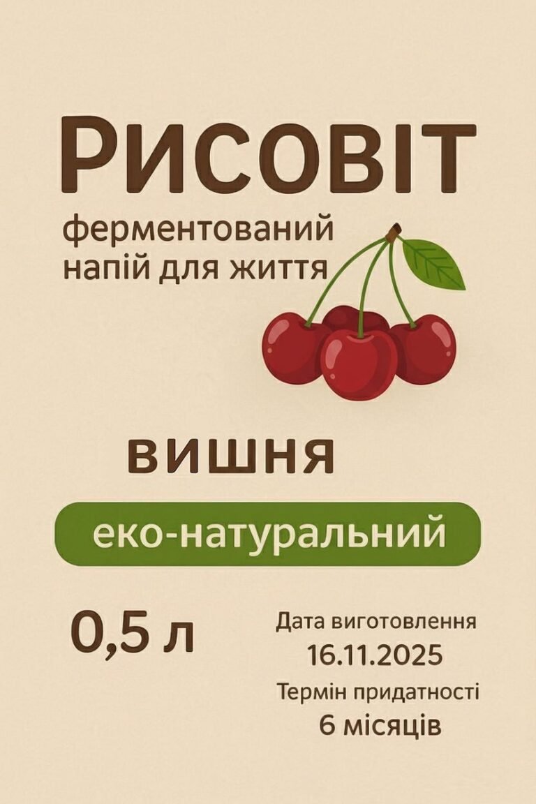 изображение_viber_2026-04-07_12-14-23-720