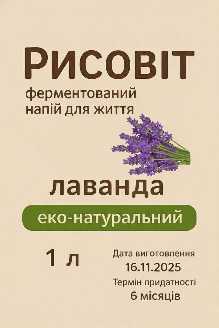 изображение_viber_2026-04-07_12-14-30-200