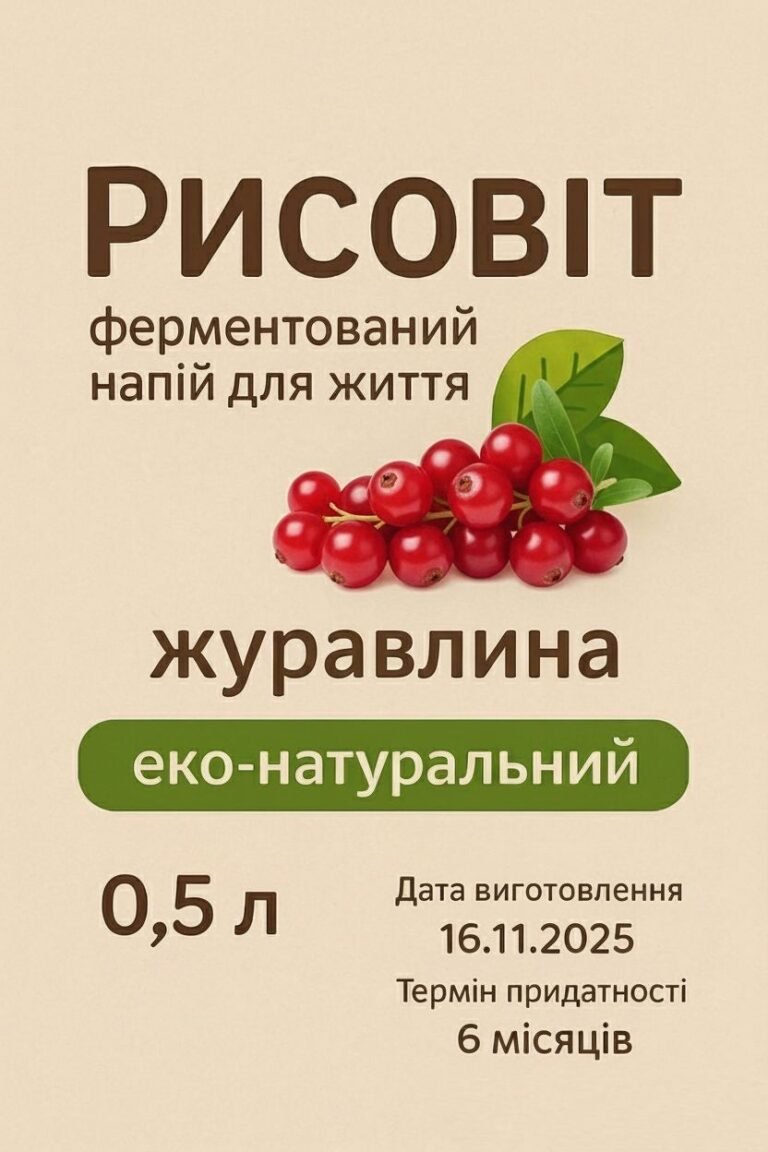 изображение_viber_2026-04-07_12-14-36-930