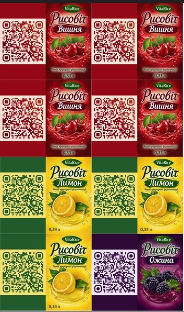 изображение_viber_2026-04-07_12-31-37-530