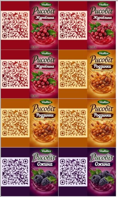 изображение_viber_2026-04-07_12-33-35-429